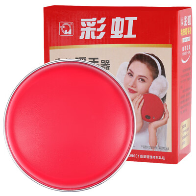 Rainbow hand warmer rechargeable hand warmer large electric heating treasure warm stove
Rainbow hand warmer rechargeable hand warmer large electric heating treasure warm stove