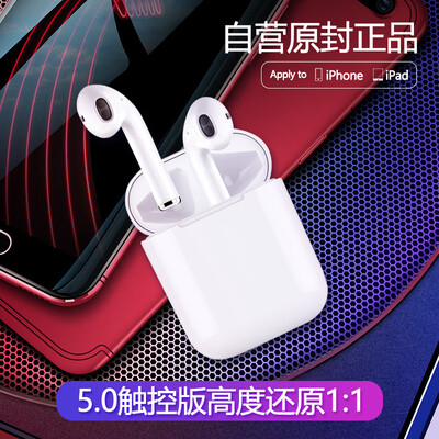OKSJ original Apple wireless Bluetooth headset Podsiphone78X Air sports business ear in-ear mini noise reduction Huawei Android Universal 50 touch version 11
OKSJ original Apple wireless Bluetooth headset Podsiphone78X Air sports business ear in-ear mini noise reduction Huawei Android Universal 50 touch version 11