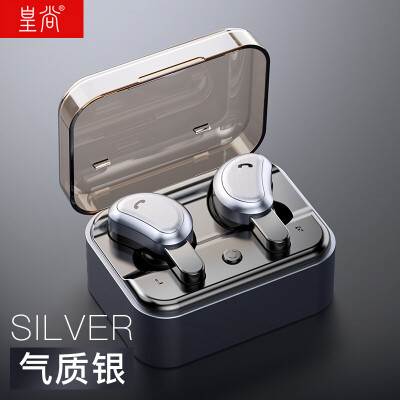 Huang Shang Bluetooth Headset binaural wireless in-ear sports headphones stereo subwoofer mini HIFI headset can answer the phone temperament silver
Huang Shang Bluetooth Headset binaural wireless in-ear sports headphones stereo subwoofer mini HIFI headset can answer the phone temperament silver
