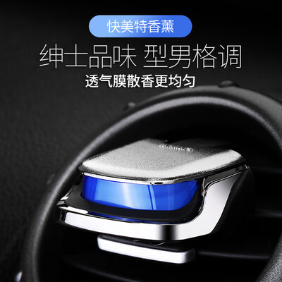 CARMATE Air Science II Car Accessories Car Air Perfume Perfume Aromatherapy CFR763 Mystery Jungle Plating Black Blue
CARMATE Air Science II Car Accessories Car Air Perfume Perfume Aromatherapy CFR763 Mystery Jungle Plating Black Blue