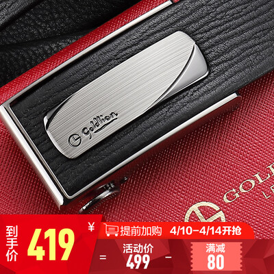 Goldlion belt mens first layer leather automatic buckle belt simple fashion youth casual buckle belt black FAY083058-211 110-120CM
Goldlion belt mens first layer leather automatic buckle belt simple fashion youth casual buckle belt black FAY083058-211 110-120CM