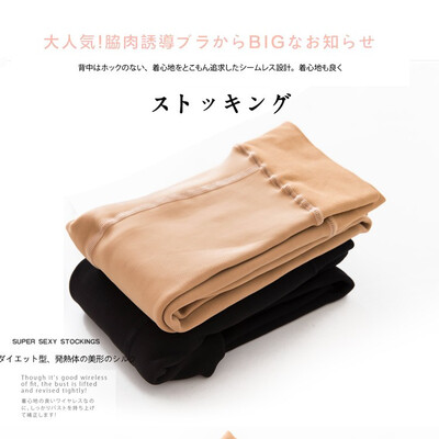 Face mask to protect the waist super elastic thin body polyamide pants ladies add fluff autumn winter warm outside wear leggings
Face mask to protect the waist super elastic thin body polyamide pants ladies add fluff autumn winter warm outside wear leggings