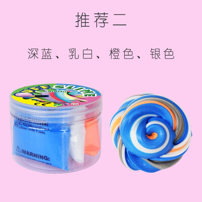 Juguetes de limo antiestrés arcilla de plastico 120g espuma esponjosa masilla alivio de estrés mágico MultiColor lodo de algodón
Juguetes de limo antiestrés arcilla de plastico 120g espuma esponjosa masilla alivio de estrés mágico MultiColor lodo de algodón