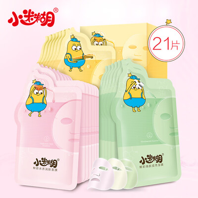 Little Confused Fresh Multi-effect Small Color Mask Mask 21 Pieces Clean Oil Control Moisturizing Moisturizing Brightening Firming Skin Care Cosmetic Set Gift Box For Men And Women Students
Little Confused Fresh Multi-effect Small Color Mask Mask 21 Pieces Clean Oil Control Moisturizing Moisturizing Brightening Firming Skin Care Cosmetic Set Gift Box For Men And Women Students