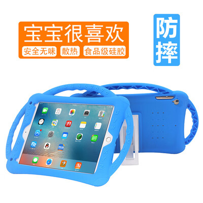 GI JEARLAKON iPad case child drop 20182017 new silicone case tablet iPad 234 cartoon air with stand 97 inch pro
GI JEARLAKON iPad case child drop 20182017 new silicone case tablet iPad 234 cartoon air with stand 97 inch pro