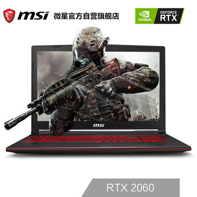 MSI msi charge tank GL63 156 inch game notebook i5-8300H 8G 1T128G SSD RTX2060 6G game core keyboard IPS black
MSI msi charge tank GL63 156 inch game notebook i5-8300H 8G 1T128G SSD RTX2060 6G game core keyboard IPS black