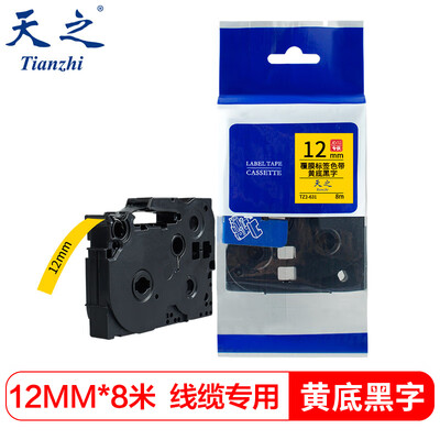 Tianzhi Tianzhi label ribbon standard coated cable special 12mm yellow black text for brother label machine BRO-Tzc-FX631
Tianzhi Tianzhi label ribbon standard coated cable special 12mm yellow black text for brother label machine BRO-Tzc-FX631