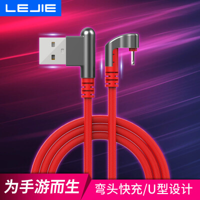 Le connected LEJIE Apple data line elbow mobile phone fast charge charger USB cable iphoneXs MaxXRX86s7Plusipad mobile game dedicated blue 2 m UI-B201C
Le connected LEJIE Apple data line elbow mobile phone fast charge charger USB cable iphoneXs MaxXRX86s7Plusipad mobile game dedicated blue 2 m UI-B201C