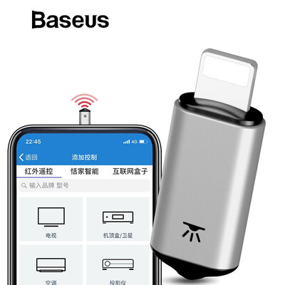 Baseus R01 Smartphone IR remote control for iphone Apple Control Home office TV Aircondition STB DVD
Baseus R01 Smartphone IR remote control for iphone Apple Control Home office TV Aircondition STB DVD