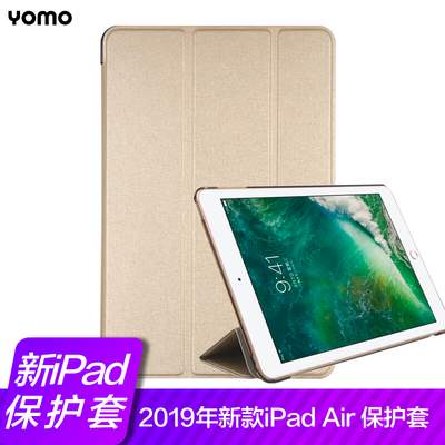 YOYO Apple iPad Air Cover 2019 New ipadair Tablet Cover 105 Inch Lightweight Drop Three-fold Bracket Smart Sleeping Holster Gol
YOYO Apple iPad Air Cover 2019 New ipadair Tablet Cover 105 Inch Lightweight Drop Three-fold Bracket Smart Sleeping Holster Gol