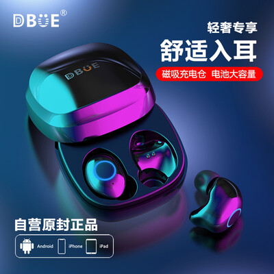 Diyou DBUE Bluetooth headset true wireless sports headset air stereo TWS in-ear pods2 Bluetooth 50 words Apple Huawei millet for BES80X bright black
Diyou DBUE Bluetooth headset true wireless sports headset air stereo TWS in-ear pods2 Bluetooth 50 words Apple Huawei millet for BES80X bright black