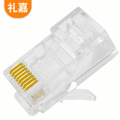Lijia XL-SP650 six types of Gigabit network shielded crystal head Cat6 network cable crystal head RJ45 gold-plated 8P8C connector FTP shield anti-interference 5
Lijia XL-SP650 six types of Gigabit network shielded crystal head Cat6 network cable crystal head RJ45 gold-plated 8P8C connector FTP shield anti-interference 5