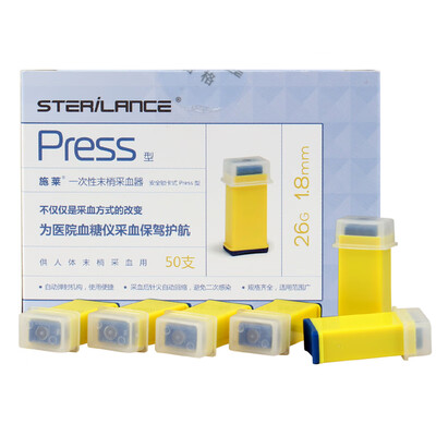 Shilai one-time terminal blood collection device safety lock type Press type 26G 18mm 100 pieces 50 pieces 2 boxes
Shilai one-time terminal blood collection device safety lock type Press type 26G 18mm 100 pieces 50 pieces 2 boxes