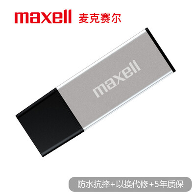 Maxell 64GB U disk USB30 wise series high-speed metal U disk silver reading speed 150MB s with dust cover business multi-purpose car USB
Maxell 64GB U disk USB30 wise series high-speed metal U disk silver reading speed 150MB s with dust cover business multi-purpose car USB