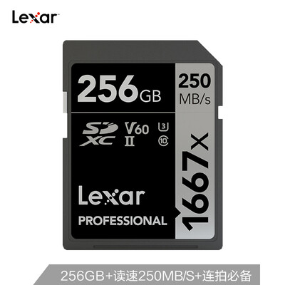 Lexar 256GB high speed SD memory card U3 V60 memory card read 250MB s write 90MB s SLR camera ideal companion 1667X MLC particles
Lexar 256GB high speed SD memory card U3 V60 memory card read 250MB s write 90MB s SLR camera ideal companion 1667X MLC particles