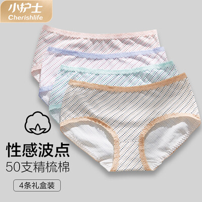 Small nurse underwear womens cotton printed womens underwear 2019 new middle waist boxer pants 4 gift box JMN044 165M
Small nurse underwear womens cotton printed womens underwear 2019 new middle waist boxer pants 4 gift box JMN044 165M