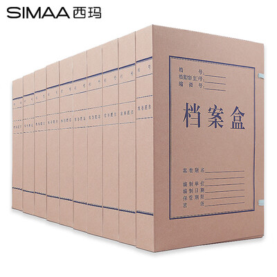 SIMA 10 A4 acid-free kraft paper file box 40mm thick file box data box office supplies 6520
SIMA 10 A4 acid-free kraft paper file box 40mm thick file box data box office supplies 6520