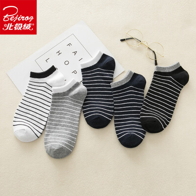 Arctic velvet socks mens socks boys summer breathable sweat-absorbent boat socks sports socks mens cotton socks four seasons invisible low to help shallow mouth short tube thin section W105
Arctic velvet socks mens socks boys summer breathable sweat-absorbent boat socks sports socks mens cotton socks four seasons invisible low to help shallow mouth short tube thin section W105