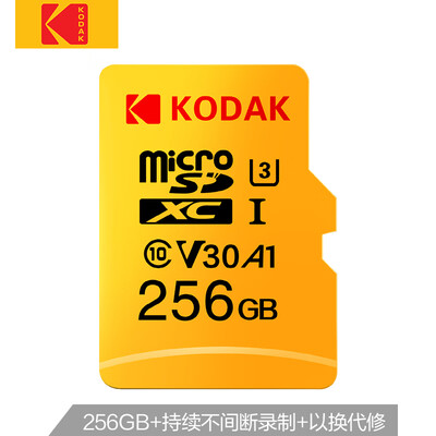 Kodak 256GB TF MicroSD memory card U3 A1 V30 speed version reading speed 100MB s driving recorder security monitoring home monitoring mobile phone tf card
Kodak 256GB TF MicroSD memory card U3 A1 V30 speed version reading speed 100MB s driving recorder security monitoring home monitoring mobile phone tf card