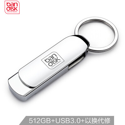 Bandisk 512GB USB30 U disk PRO2 high-speed version of bright silver all-metal computer car dual-use USB flash drive
Bandisk 512GB USB30 U disk PRO2 high-speed version of bright silver all-metal computer car dual-use USB flash drive