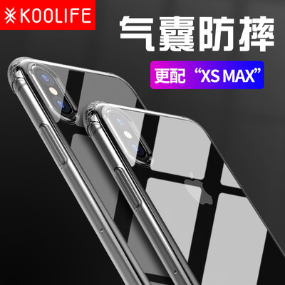 KOOLIFE Apple XSMAX Mobile Shell iPhone max Cover Four Corners Drop Transparent Cover TPU All Inclusive Shell Silicone Soft Shell 65 Inch - Transparent
KOOLIFE Apple XSMAX Mobile Shell iPhone max Cover Four Corners Drop Transparent Cover TPU All Inclusive Shell Silicone Soft Shell 65 Inch - Transparent