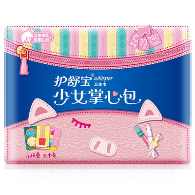 Whisper girls palm bag sanitary napkins lipstick aunt towel fragrance-free cotton soft type daily 240MM 10 tablets
Whisper girls palm bag sanitary napkins lipstick aunt towel fragrance-free cotton soft type daily 240MM 10 tablets