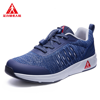 Foot force health breathable mesh jogging sports comfortable non-slip elderly shoes for men&women walking couples mom&dad ZLJ19601 elegant red female models 37
Foot force health breathable mesh jogging sports comfortable non-slip elderly shoes for men&women walking couples mom&dad ZLJ19601 elegant red female models 37