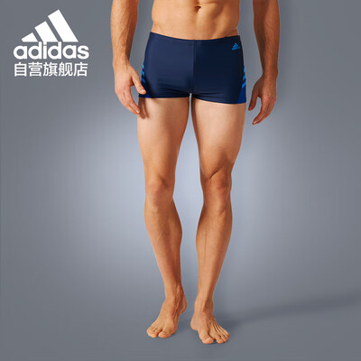 Adidas adidas swimming trunks mens professional training safe&comfortable anti-chlorine wear-resistant printing LOGO design classic mens swimming trunks BP5764 blue
Adidas adidas swimming trunks mens professional training safe&comfortable anti-chlorine wear-resistant printing LOGO design classic mens swimming trunks BP5764 blue