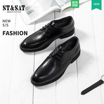 Saturday mens shoes ST&SAT first layer cowhide light breathable business dress to work shoes men SS91125571 black 39
Saturday mens shoes ST&SAT first layer cowhide light breathable business dress to work shoes men SS91125571 black 39
