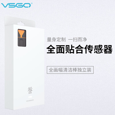 Vsgo weigao V-S03 full frame CMOS cleaning kit SLR camera aps-c sensor cleaning rod CCD cleaning tool 24
Vsgo weigao V-S03 full frame CMOS cleaning kit SLR camera aps-c sensor cleaning rod CCD cleaning tool 24