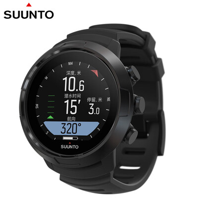extension SUUNTO diving watch SUUNTO D5 wireless convenient connection a variety of diving mode color screen diving watch steel black SS050190000 
extension SUUNTO diving watch SUUNTO D5 wireless convenient connection a variety of diving mode color screen diving watch steel black SS050190000