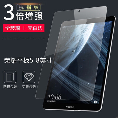 Biaz glory flat 5 tempered film high transparent screen protector scratch-resistant HD tempered film for Huawei glory flat 5-8 inch PM88-HD
Biaz glory flat 5 tempered film high transparent screen protector scratch-resistant HD tempered film for Huawei glory flat 5-8 inch PM88-HD