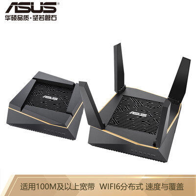 Wifi 6 free home installation ASUS RT-AX92U AX6100M tri-band Gigabit WIFI wireless router large-scale distributed Mesh
Wifi 6 free home installation ASUS RT-AX92U AX6100M tri-band Gigabit WIFI wireless router large-scale distributed Mesh
