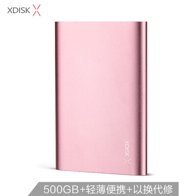 Small disk XDISK 500GB USB30 mobile hard disk X series 25 inch rose gold ultra-thin full metal high-speed portable fashion file data backup storage stable&durable
Small disk XDISK 500GB USB30 mobile hard disk X series 25 inch rose gold ultra-thin full metal high-speed portable fashion file data backup storage stable&durable