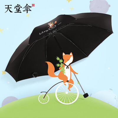 Paradise umbrella parasol black plastic sunscreen UV umbrella simple umbrella male&female 57cm8k small fox 7 black
Paradise umbrella parasol black plastic sunscreen UV umbrella simple umbrella male&female 57cm8k small fox 7 black