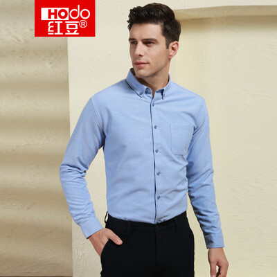 Red bean Hodo mens warm long-sleeved shirt mens simple business series loose buckle collar casual warm shirt V1 light purple 16584A
Red bean Hodo mens warm long-sleeved shirt mens simple business series loose buckle collar casual warm shirt V1 light purple 16584A