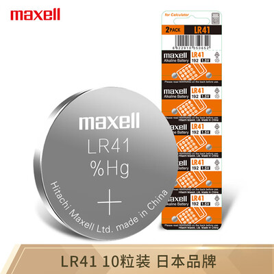 Japan Maxell LR41192392L736AG3 15V button battery 10 pieces electronic watch calculator childrens toys
Japan Maxell LR41192392L736AG3 15V button battery 10 pieces electronic watch calculator childrens toys