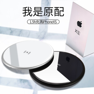 AirCover Apple X Wireless Charger iPhoneXs Max88Plus Mobile Phone Samsung s9s8 Millet Eight Android Apple Dedicated QI Fast Charge White Lightweight
AirCover Apple X Wireless Charger iPhoneXs Max88Plus Mobile Phone Samsung s9s8 Millet Eight Android Apple Dedicated QI Fast Charge White Lightweight