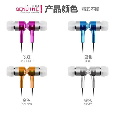 for iphone headset ear type computer MP3 general music line control telephone earphone
for iphone headset ear type computer MP3 general music line control telephone earphone