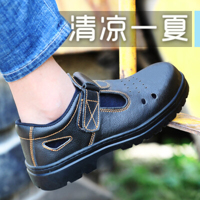 Jingtu Jingtu labor insurance shoes mens breathable anti-smashing anti-piercing steel toe cap steel floor wear rubber bottom leather safety protection function 8156 black 40
Jingtu Jingtu labor insurance shoes mens breathable anti-smashing anti-piercing steel toe cap steel floor wear rubber bottom leather safety protection function 8156 black 40