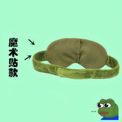 Sad frog eye mask sleep shading comfortable summer male cute ice bag female anime Korean funny children eye mask
Sad frog eye mask sleep shading comfortable summer male cute ice bag female anime Korean funny children eye mask