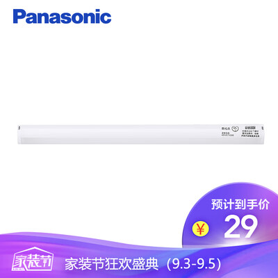 Panasonic panasonic LED portable lighting student dormitory bedroom desk reading light 4w HHTQ0450
Panasonic panasonic LED portable lighting student dormitory bedroom desk reading light 4w HHTQ0450