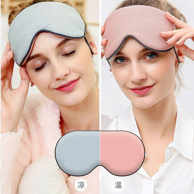 Gagarin sleep shading double-sided adjustable travel breathable light-blocking goggles ladies cool double-sided cherry powder
Gagarin sleep shading double-sided adjustable travel breathable light-blocking goggles ladies cool double-sided cherry powder