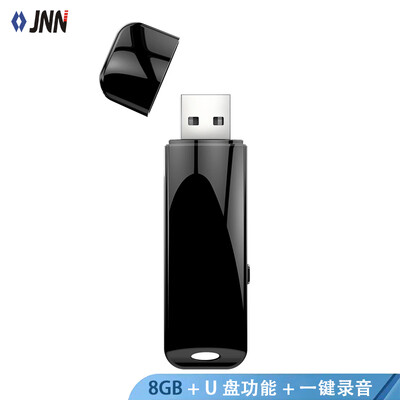 JNN X32 8G micro voice recorder with USB flash drive USB inline HD noise reduction mini student work conference professional recording
JNN X32 8G micro voice recorder with USB flash drive USB inline HD noise reduction mini student work conference professional recording