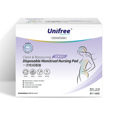Unifree womens menstrual disposable nursing pad maternity calving mat 2 pieces 10 packs independent 6060cm
Unifree womens menstrual disposable nursing pad maternity calving mat 2 pieces 10 packs independent 6060cm