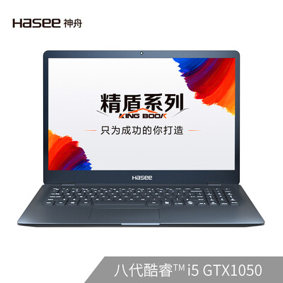 Shenzhou HASEE fine shield U65A play version Intel Core i5-8265U 156 inch thin&light game business notebook GTX1050MQ 8G 512GPCIe SSD
Shenzhou HASEE fine shield U65A play version Intel Core i5-8265U 156 inch thin&light game business notebook GTX1050MQ 8G 512GPCIe SSD