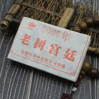 Bulang Mountain 2006 pu er tee Old Tree Palace Ripe Puer Aged Pu Erh Tea Brick 250g
Bulang Mountain 2006 pu er tee Old Tree Palace Ripe Puer Aged Pu Erh Tea Brick 250g