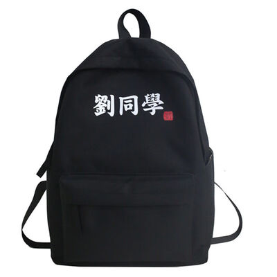 The Simple Personality of Men with Creative Shoulder Backpack by Ins Wang a Junior&Senior High School Student with Hundred Na
The Simple Personality of Men with Creative Shoulder Backpack by Ins Wang a Junior&Senior High School Student with Hundred Na