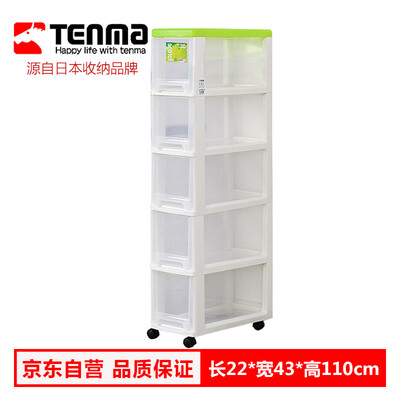 Pegasus Tenma drawer type five-layer mobile storage rack plastic multi-layer pulley gap gap cabinet narrow cabinet kitchen bathroom snack rack with wheel finishing storage rack debris rack
Pegasus Tenma drawer type five-layer mobile storage rack plastic multi-layer pulley gap gap cabinet narrow cabinet kitchen bathroom snack rack with wheel finishing storage rack debris rack