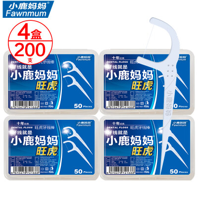 Deer mother comfort deep Jie Wang tiger floss bar bow safety family fitted flossing super thin stick 50 box 4 boxes a total of 200
Deer mother comfort deep Jie Wang tiger floss bar bow safety family fitted flossing super thin stick 50 box 4 boxes a total of 200
